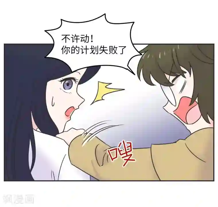 当代大学生哈哈概论第9话 生日风波