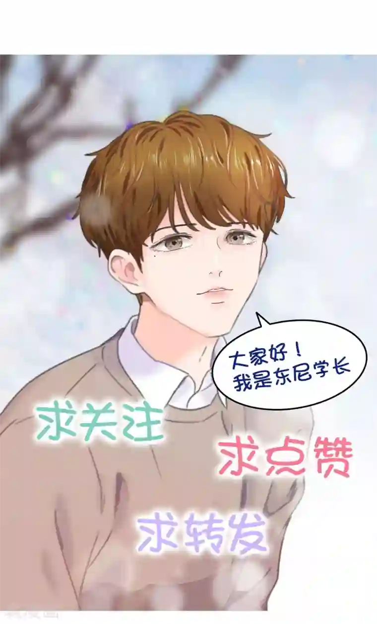 当代大学生哈哈概论第9话 生日风波