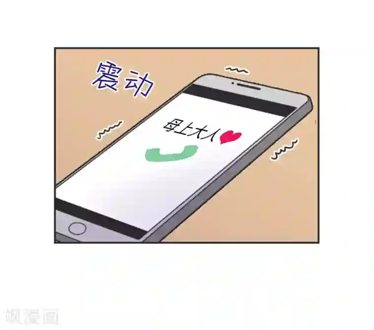 当代大学生哈哈概论第9话 生日风波