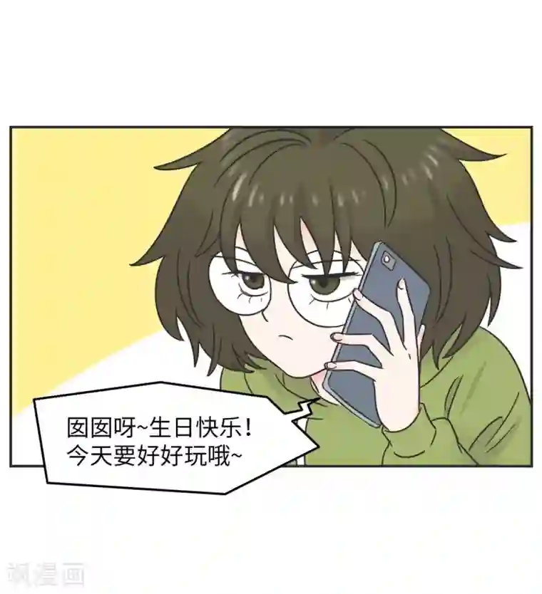 当代大学生哈哈概论第9话 生日风波