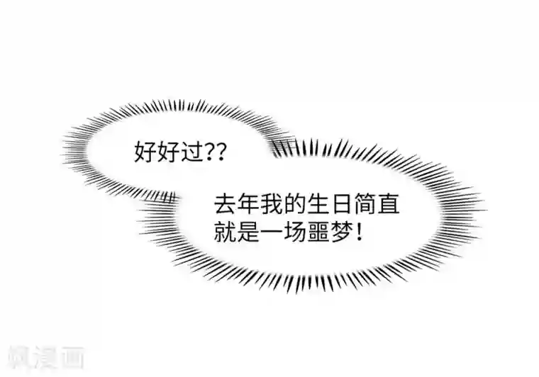 当代大学生哈哈概论第9话 生日风波