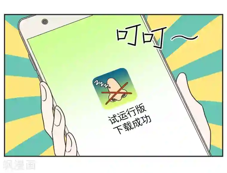 当代大学生哈哈概论第10话 呼噜娃