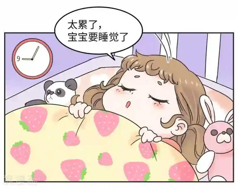 当代大学生哈哈概论第10话 呼噜娃