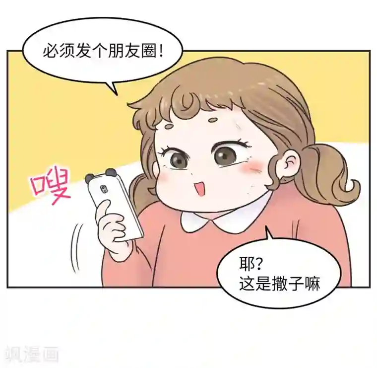 当代大学生哈哈概论第10话 呼噜娃