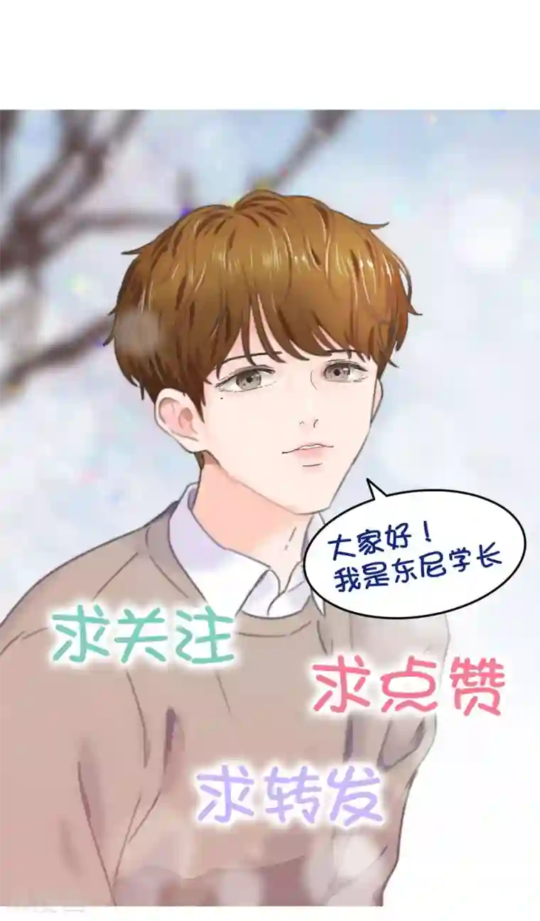 当代大学生哈哈概论第10话 呼噜娃
