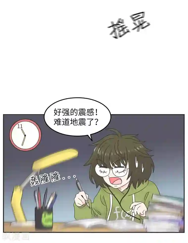 当代大学生哈哈概论第10话 呼噜娃