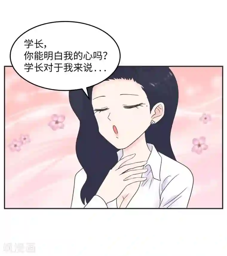 当代大学生哈哈概论第11话 手写情书