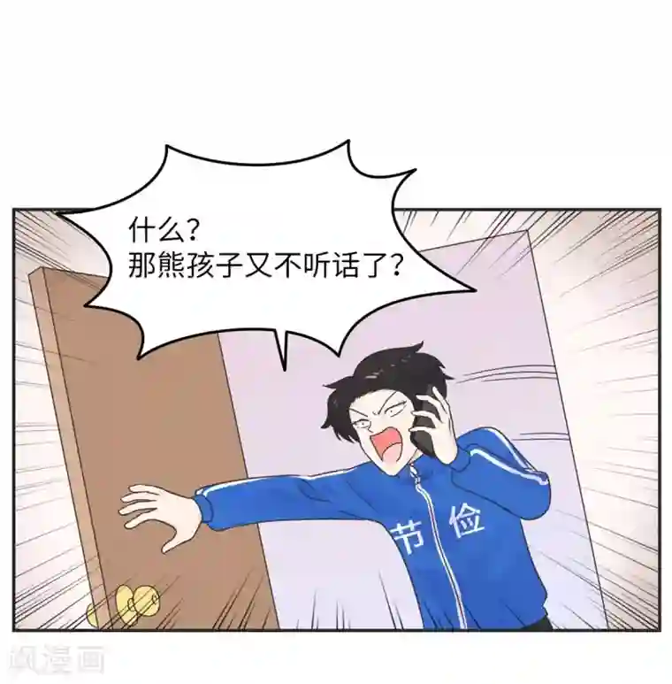 当代大学生哈哈概论第11话 手写情书