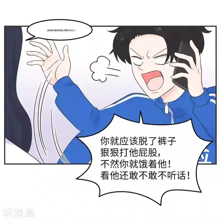当代大学生哈哈概论第11话 手写情书