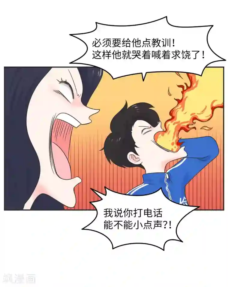 当代大学生哈哈概论第11话 手写情书