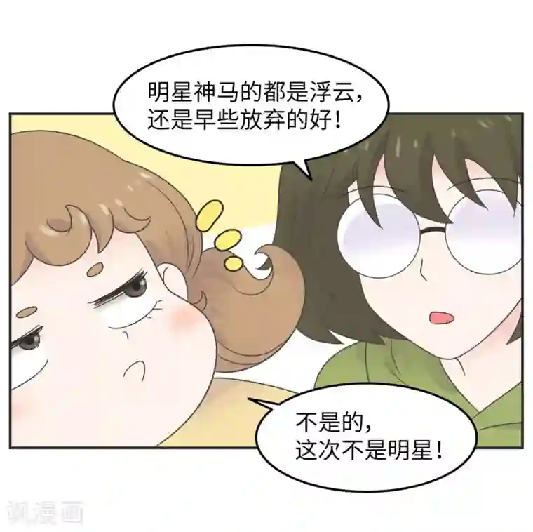 当代大学生哈哈概论第11话 手写情书