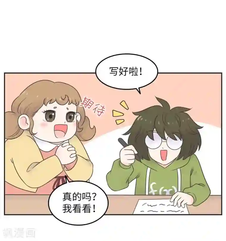 当代大学生哈哈概论第11话 手写情书