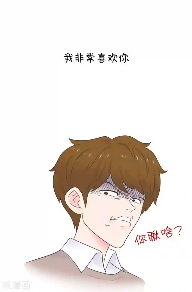 当代大学生哈哈概论第11话 手写情书