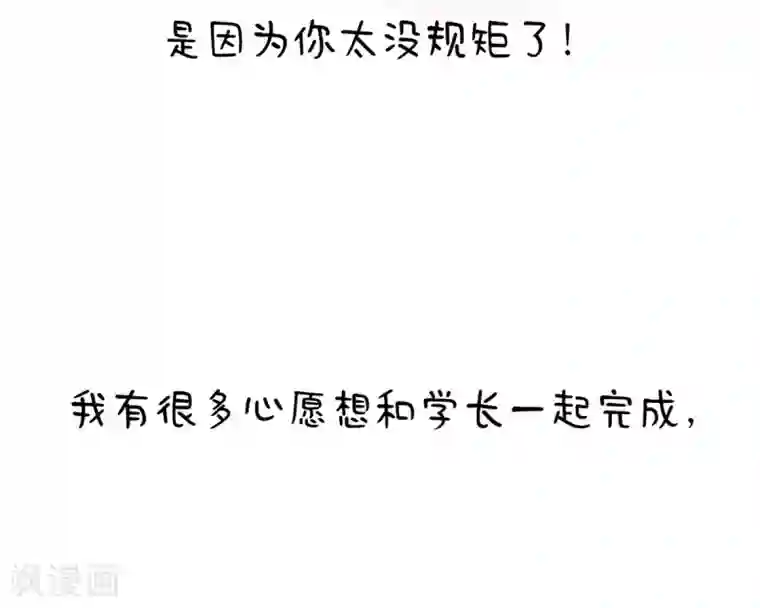 当代大学生哈哈概论第11话 手写情书
