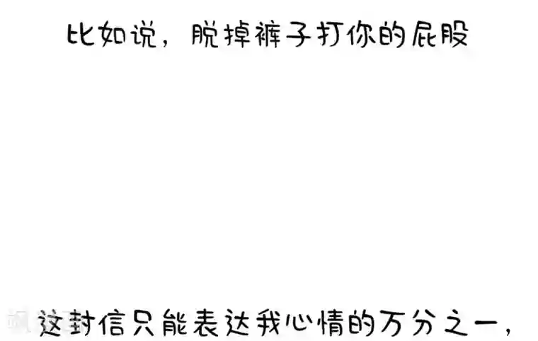 当代大学生哈哈概论第11话 手写情书