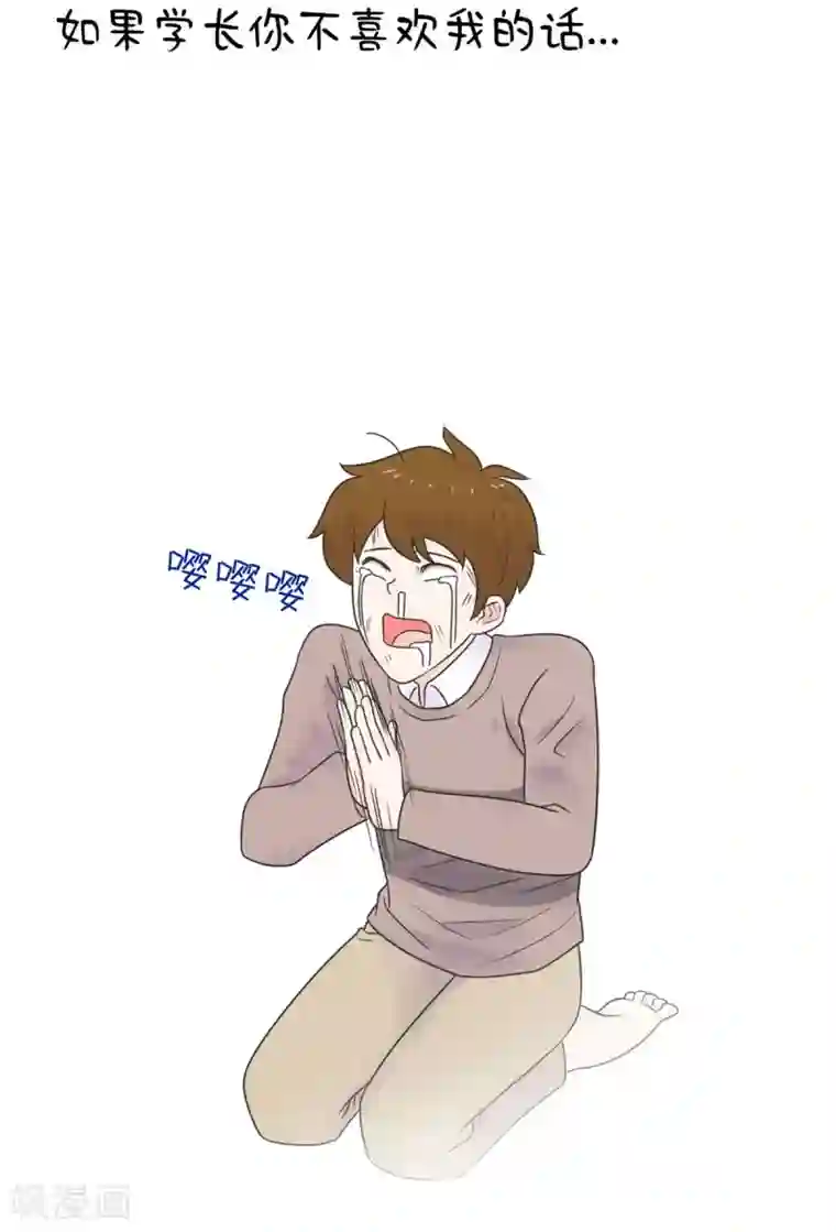 当代大学生哈哈概论第11话 手写情书