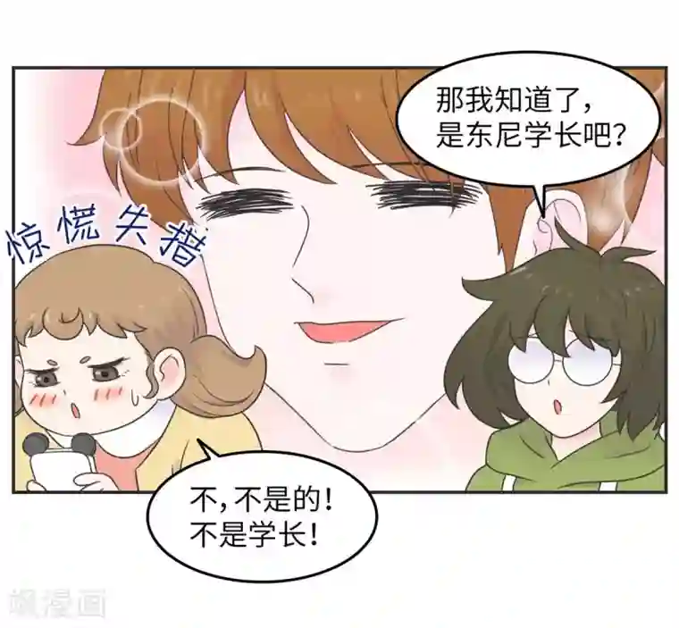 当代大学生哈哈概论第11话 手写情书