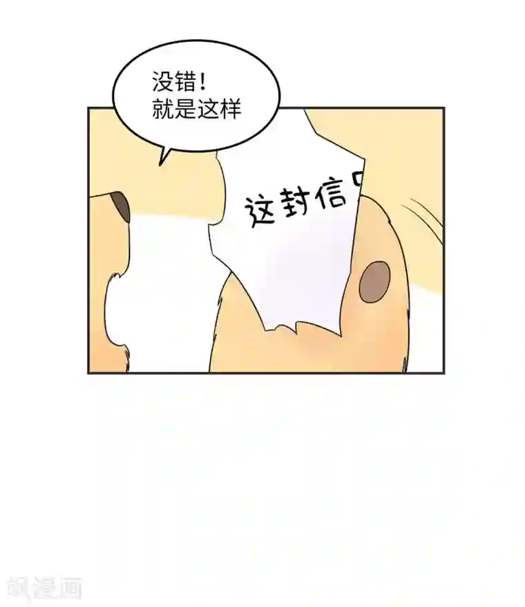 当代大学生哈哈概论第11话 手写情书