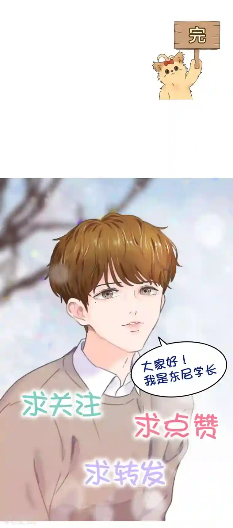 当代大学生哈哈概论第11话 手写情书
