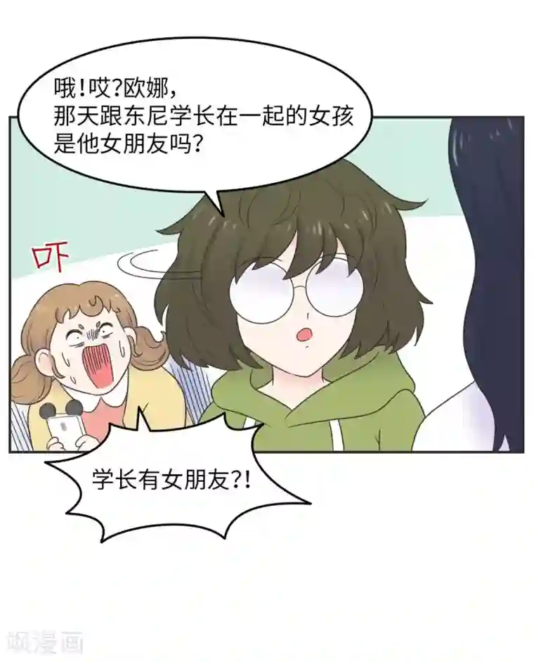 当代大学生哈哈概论第11话 手写情书