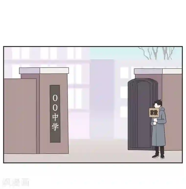 当代大学生哈哈概论第12话 男以入内1