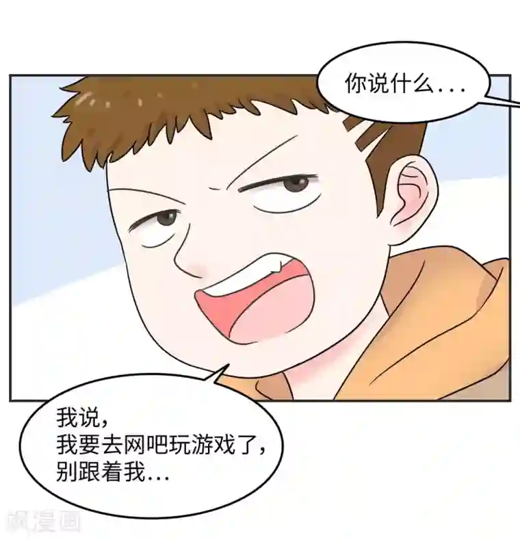 当代大学生哈哈概论第12话 男以入内1
