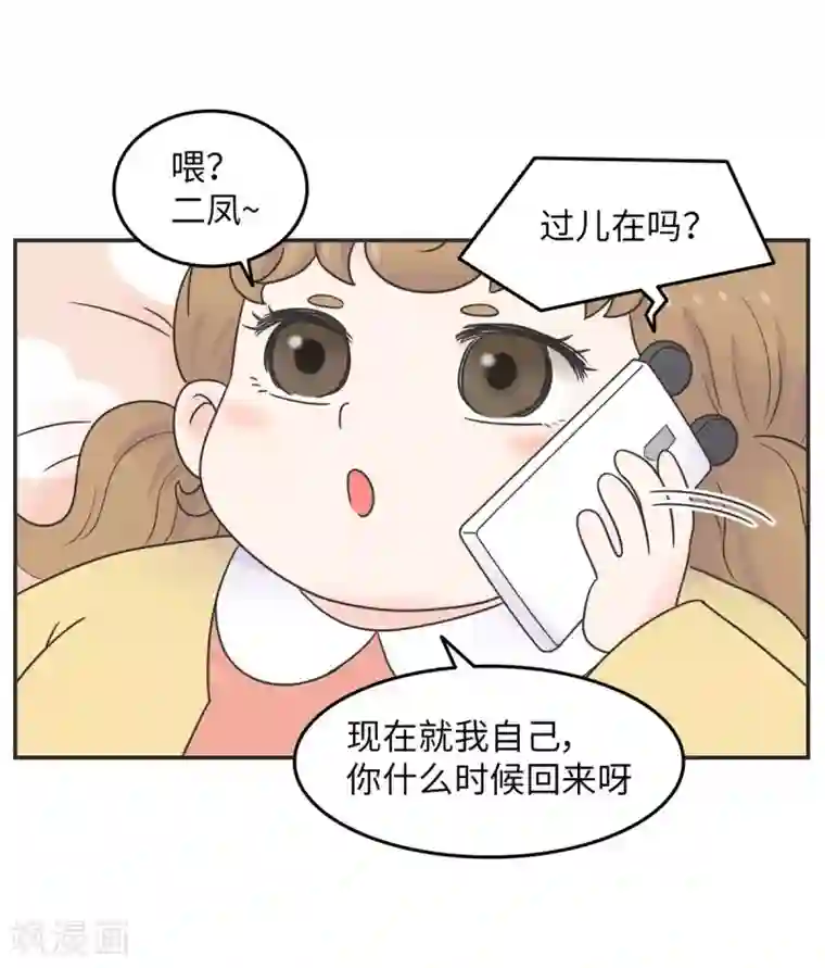 当代大学生哈哈概论第12话 男以入内1