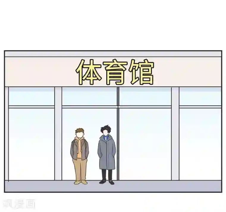 当代大学生哈哈概论第12话 男以入内1