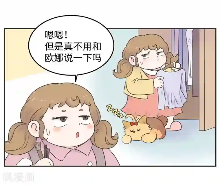 当代大学生哈哈概论第12话 男以入内1