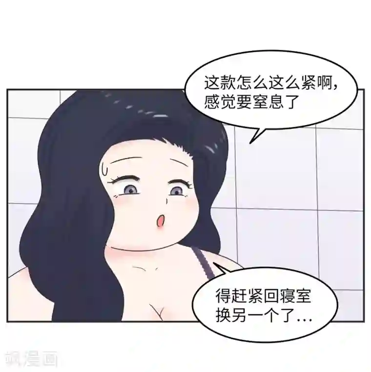 当代大学生哈哈概论第12话 男以入内1
