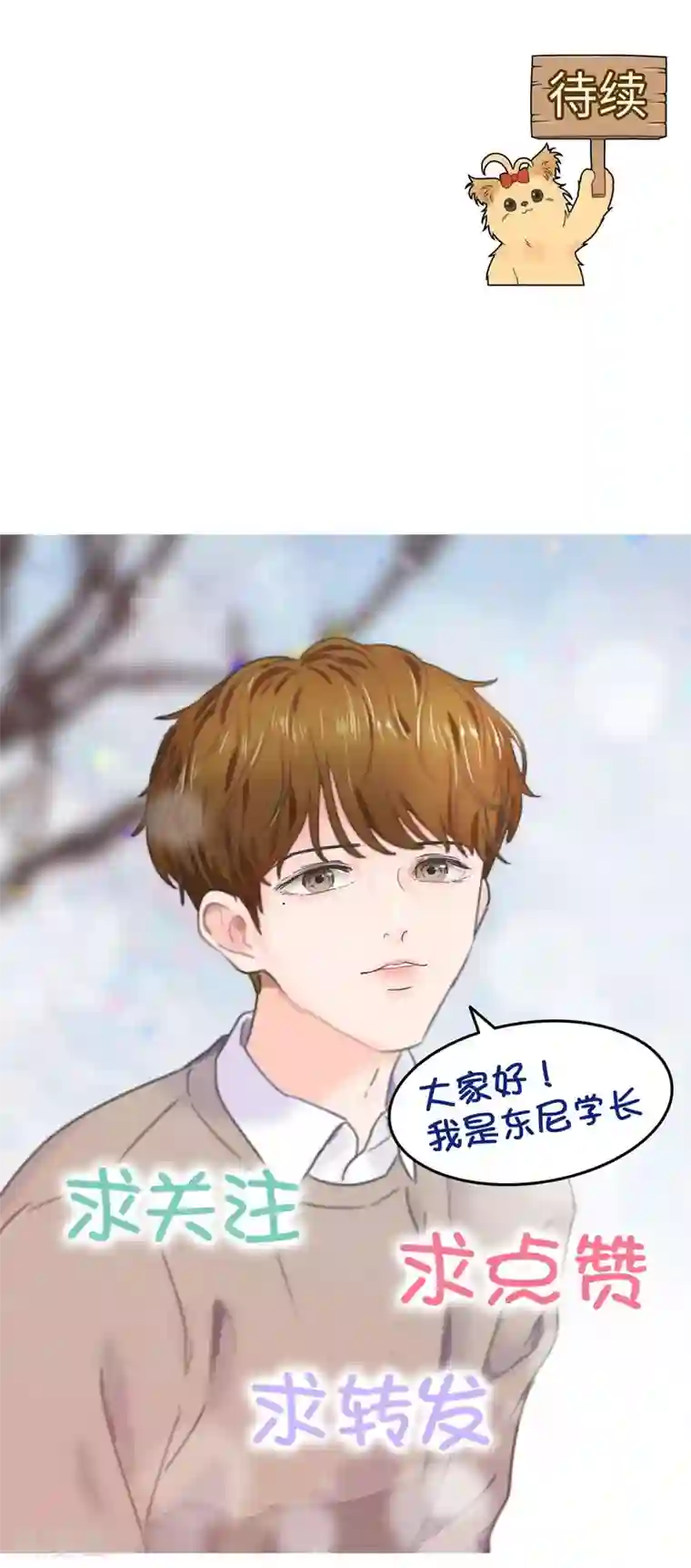 当代大学生哈哈概论第12话 男以入内1