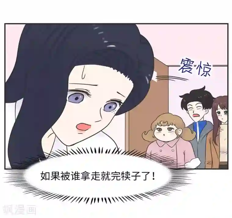 当代大学生哈哈概论第13话 男以入内2