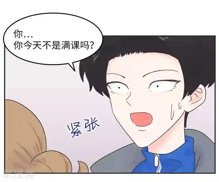 当代大学生哈哈概论第13话 男以入内2
