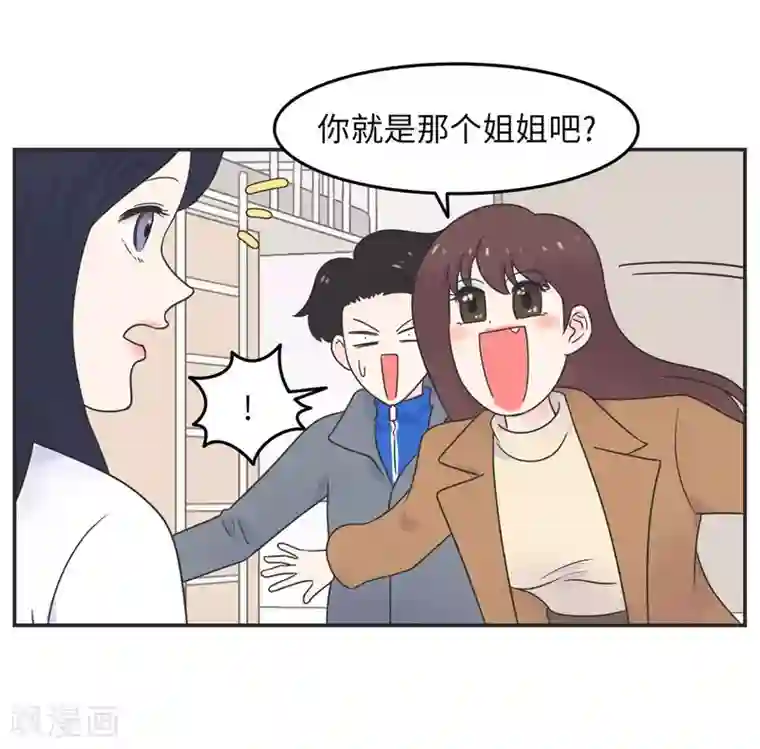 当代大学生哈哈概论第13话 男以入内2