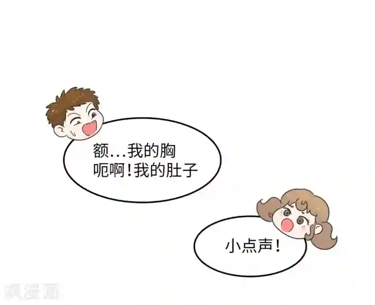 当代大学生哈哈概论第13话 男以入内2