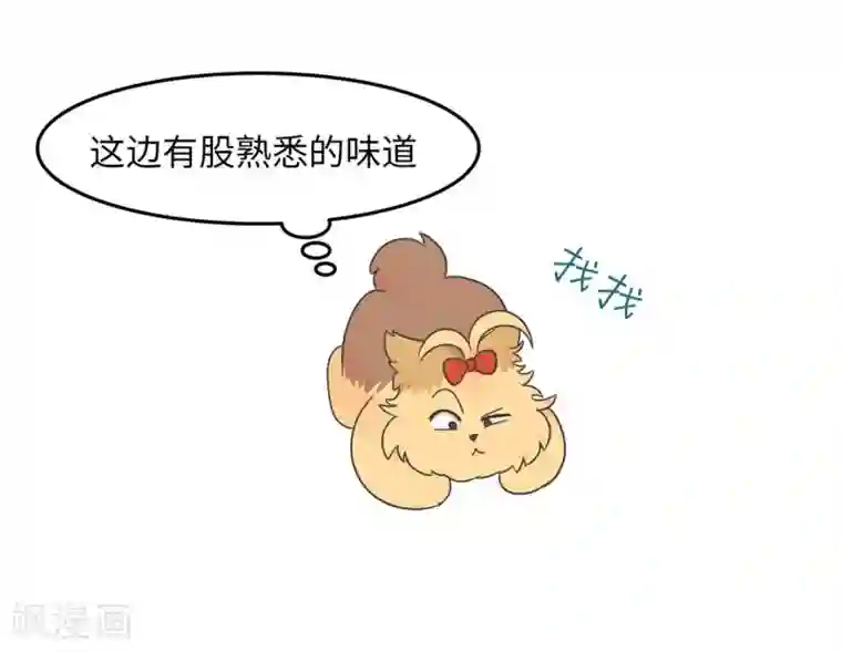 当代大学生哈哈概论第13话 男以入内2