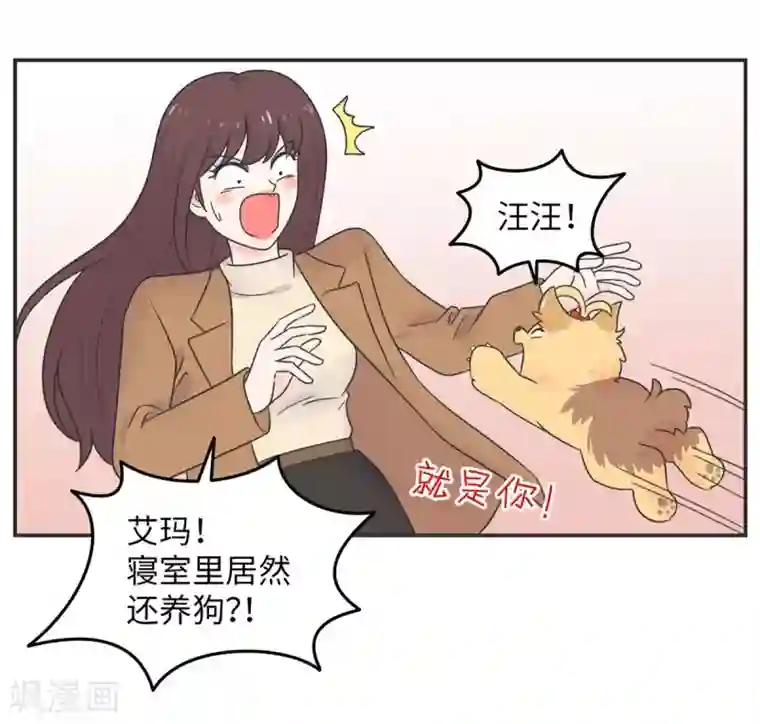 当代大学生哈哈概论第13话 男以入内2