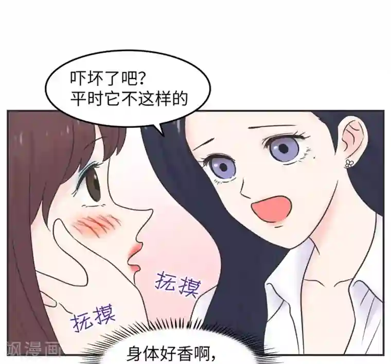当代大学生哈哈概论第13话 男以入内2