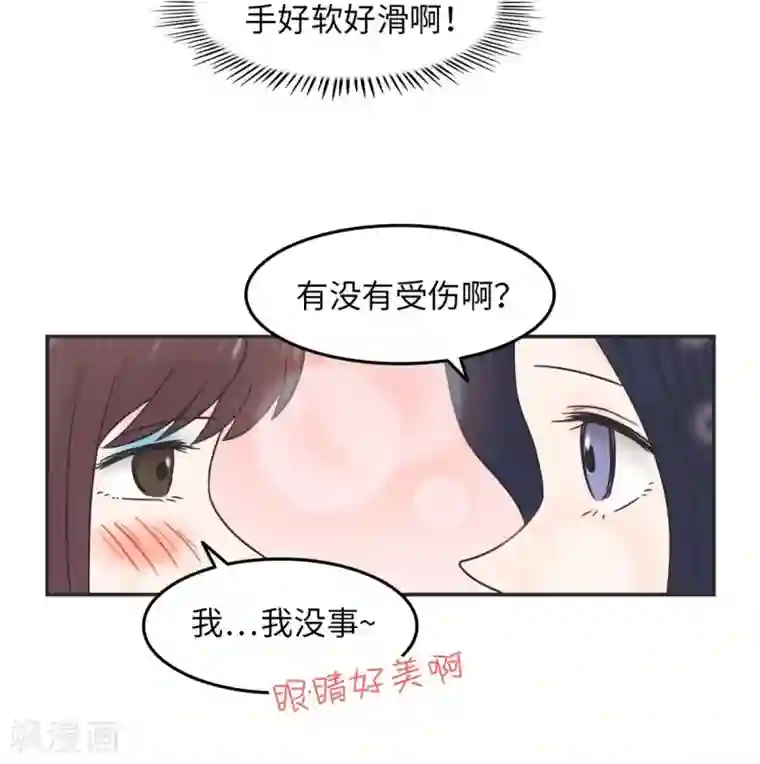 当代大学生哈哈概论第13话 男以入内2
