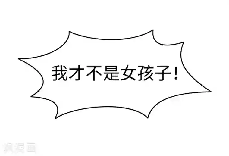 当代大学生哈哈概论第13话 男以入内2