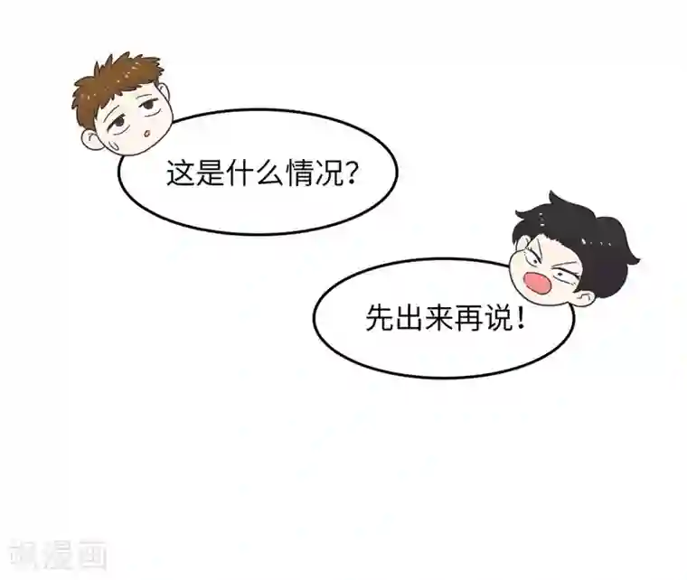 当代大学生哈哈概论第13话 男以入内2