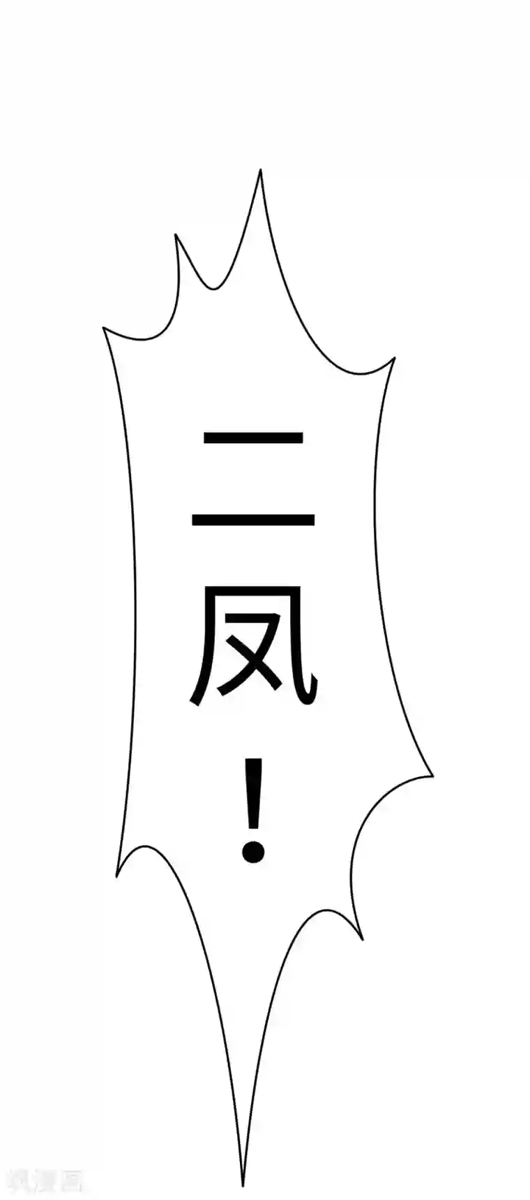 当代大学生哈哈概论第13话 男以入内2