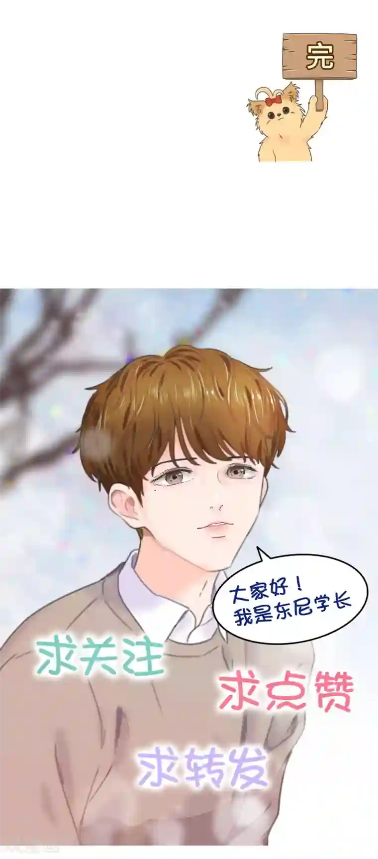当代大学生哈哈概论第13话 男以入内2