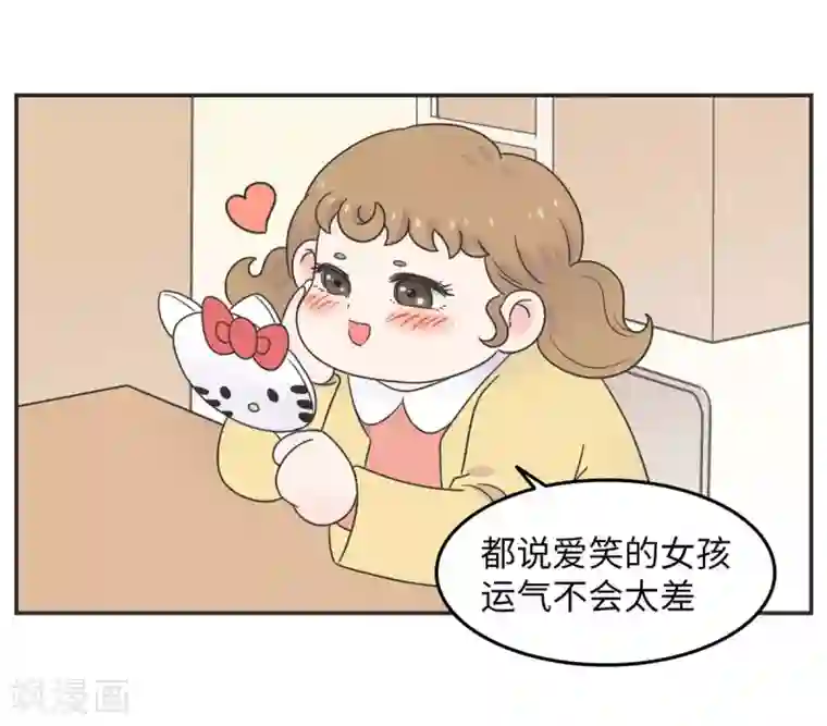 当代大学生哈哈概论第14话 这个男寝放着我来查
