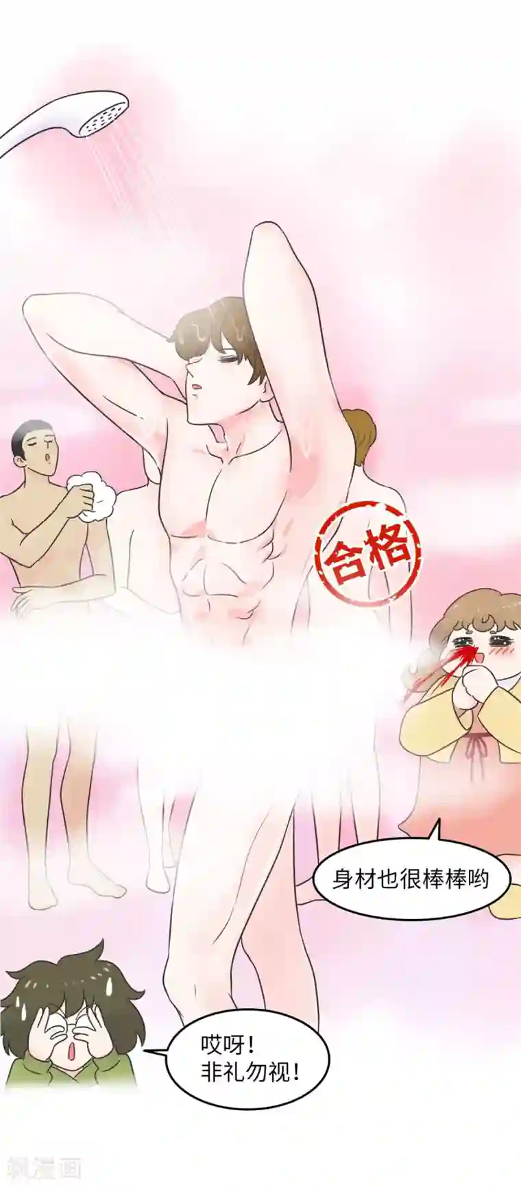 当代大学生哈哈概论第14话 这个男寝放着我来查