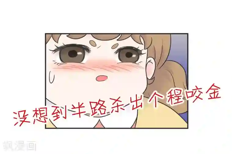 当代大学生哈哈概论第14话 这个男寝放着我来查