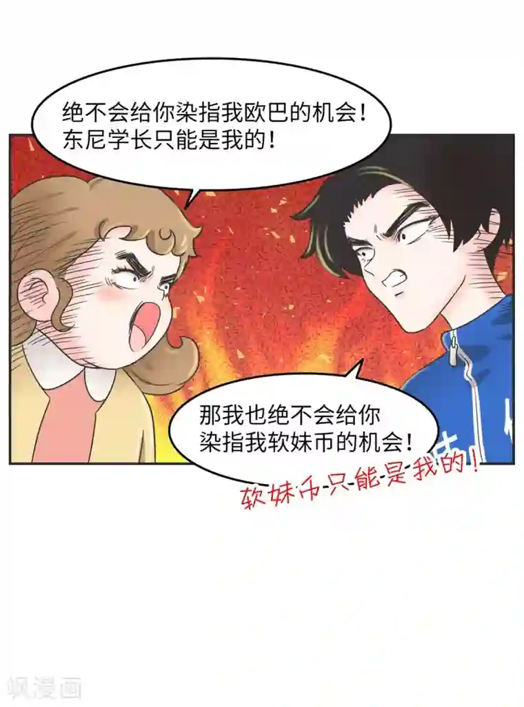 当代大学生哈哈概论第14话 这个男寝放着我来查