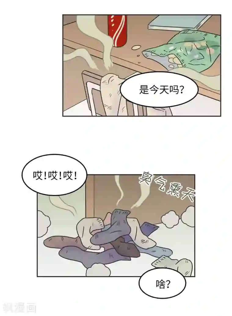 当代大学生哈哈概论第14话 这个男寝放着我来查