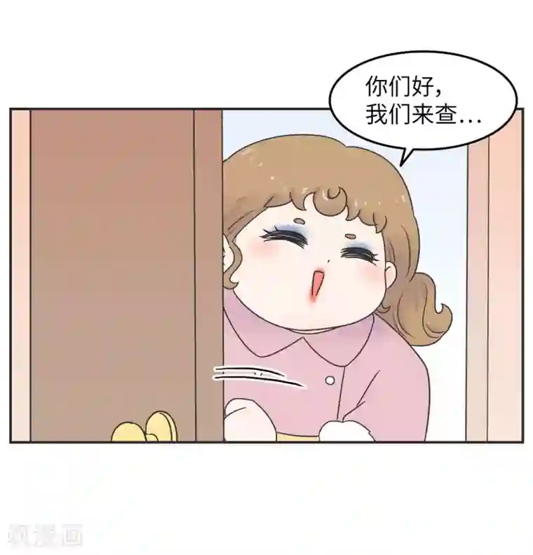 当代大学生哈哈概论第14话 这个男寝放着我来查