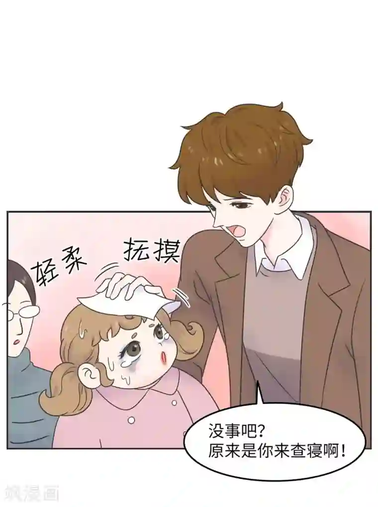 当代大学生哈哈概论第14话 这个男寝放着我来查